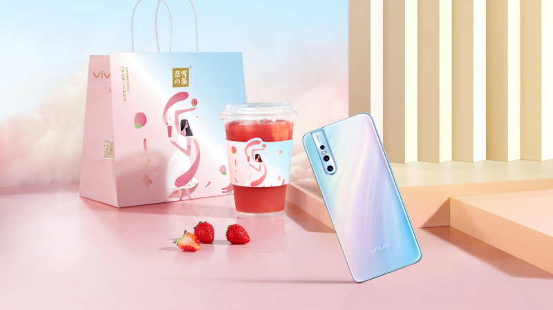vivo S1系列仲夏夢(mèng)攜手奈雪的茶 打造新的潮流生活方式