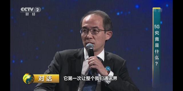 中興公司7nm工藝芯片已經量產，5nm工藝的5G芯片正在研發(fā)