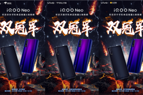 內(nèi)芯無(wú)畏iQOO Neo開(kāi)賣獲電商三平臺(tái)銷量銷售額雙冠軍