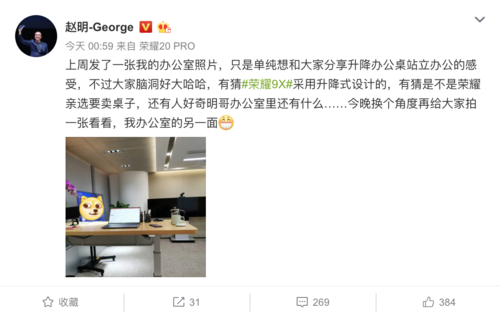 傳華為榮耀電視預計本月底發(fā)布 屏幕供應(yīng)商為京東方