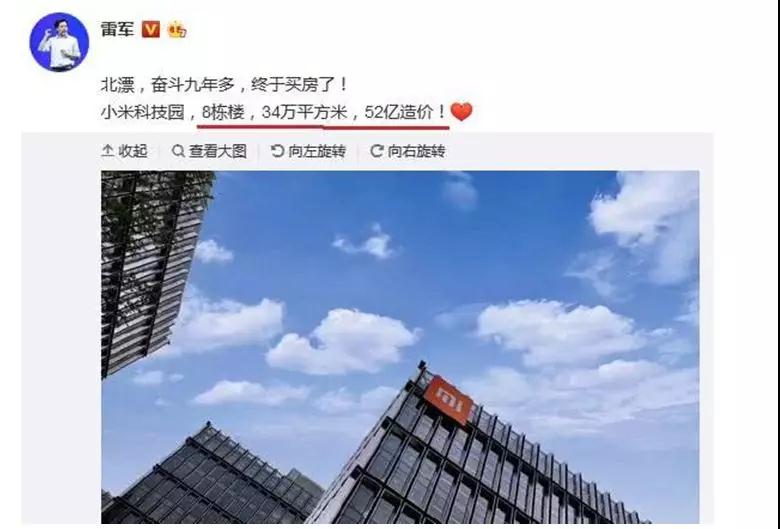 藍(lán)思、天馬笑哈哈，那個(gè)備貨2000萬的紅米Note7不到半年就賣出了1500萬臺(tái)