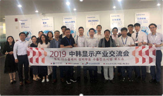 精彩繼續(xù)！2020 DISPLAY CHINA未來可期