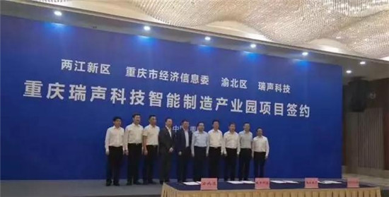 瑞聲科技十年磨一“劍”，全球獨步WLG技術初探