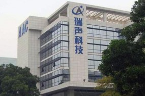 瑞聲科技十年磨一“劍”，全球獨步WLG技術初探