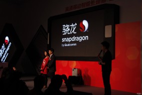 高通宣布驍龍855 Plus正式發(fā)布 iQOO手機(jī)官博瘋狂暗示