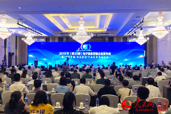 2019年電子百強(qiáng)企業(yè)發(fā)布：華為、聯(lián)想、海爾排名前三 （附：名單）