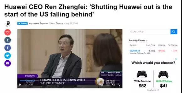 任正非：華為今年手機出貨量達(dá)2.7億部！供應(yīng)鏈將大為受益