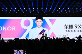 榮耀9X今日正式發(fā)布 榮耀銳科技大使黃景瑜現(xiàn)身發(fā)布會(huì)現(xiàn)場(chǎng)