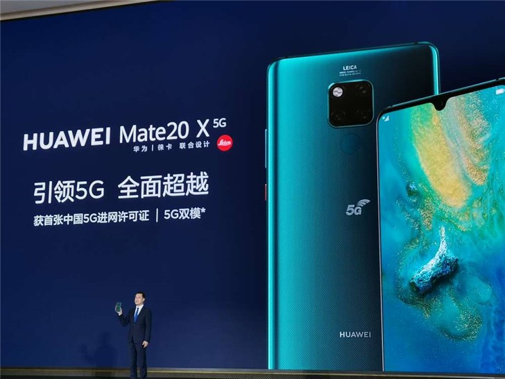 華為Mate 20 X 5G版正式發(fā)布：今日開始預(yù)約，8月16日開售