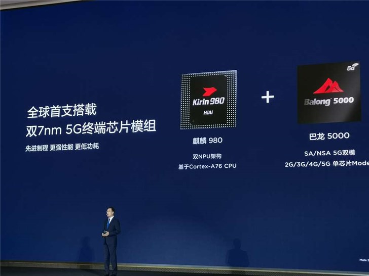 華為Mate 20 X 5G版正式發(fā)布：今日開始預(yù)約，8月16日開售