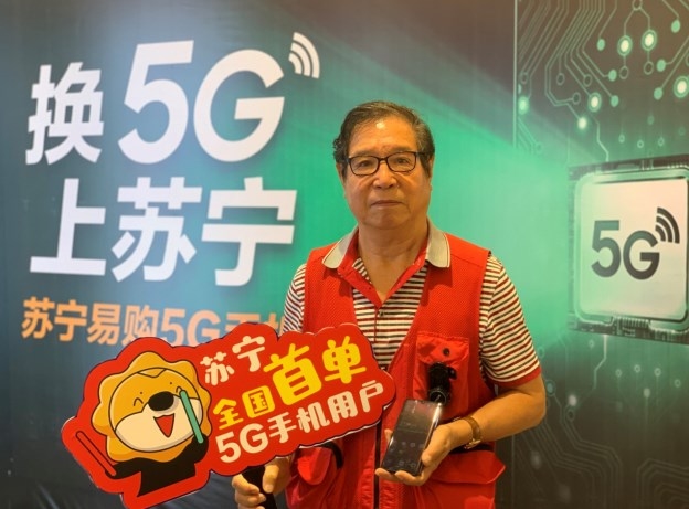 國內首款5G手機中興Axon 10 Pro 正式開售