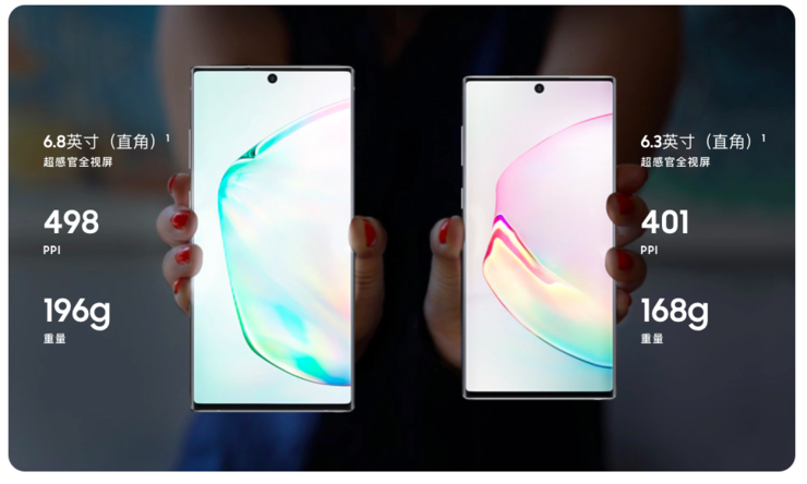 三星Note10系列正式發(fā)布：打孔屏，取消耳機孔，還有5G版