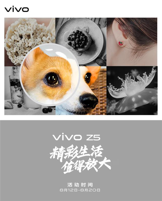 vivo Z5攝影活動(dòng)火熱進(jìn)行，曬出城市照片參與活動(dòng)贏取豐厚禮品