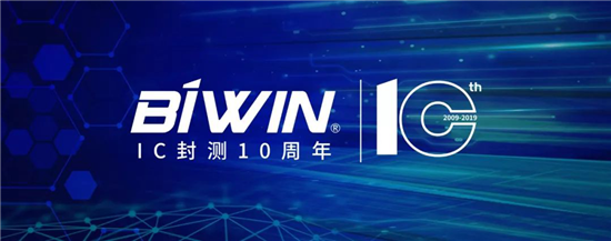 齊話存儲未來，共賞封景無限！佰維亮相全球頂級閃存峰會