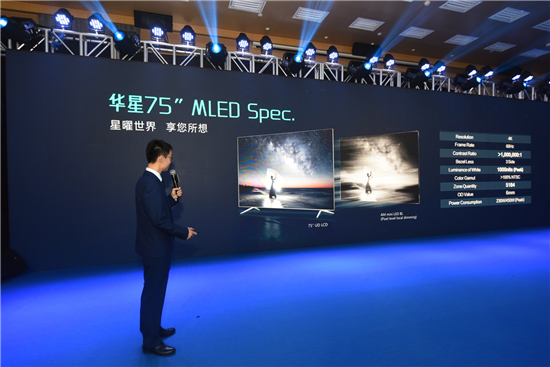 ini LED優(yōu)勢凸顯已成市場主流 TCL華星前瞻布局有望率先量產