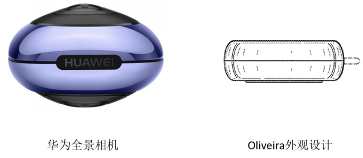 美司法部對(duì)華為展開新調(diào)查，華為：全景攝像頭未侵權(quán)