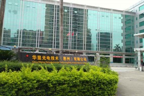 華顯光電業(yè)績爆增178.3%至35.2億！受益武漢華星面板放量和華為手機拉貨