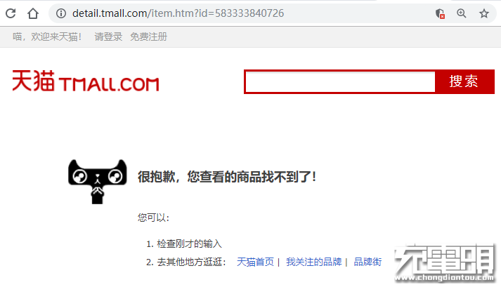 深圳廠(chǎng)商發(fā)動(dòng)專(zhuān)利戰(zhàn)：小米新款快充遭下架