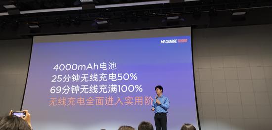 小米發(fā)布30W無(wú)線閃充技術(shù) 無(wú)線充電進(jìn)入實(shí)用階段