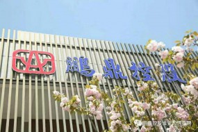 鵬鼎控股打入華為供應(yīng)鏈，東山精密、滬電股份和弘信電子要小心了
