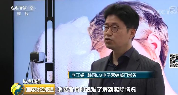 韓國巨頭LG、三星互黑內(nèi)訌升級(jí)
