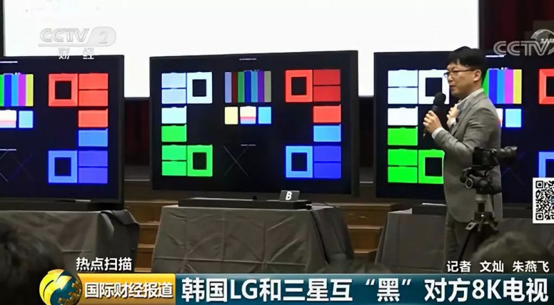 韓國巨頭LG、三星互黑內(nèi)訌升級(jí)
