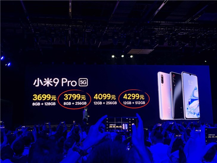 小米9 Pro 5G發(fā)布：全系支持5G，三頻全覆蓋 3699元起