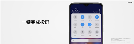 小米全面屏電視Pro正式發(fā)布！全系4K屏+8K播放，起步價1499元