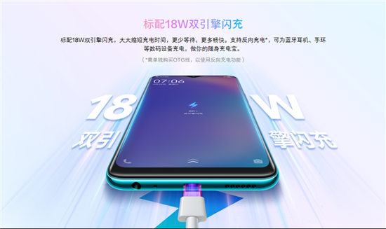 又一千元新秀，vivo U3x攜5000mAh+18W雙引擎閃充正式登場