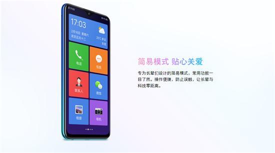 又一千元新秀，vivo U3x攜5000mAh+18W雙引擎閃充正式登場