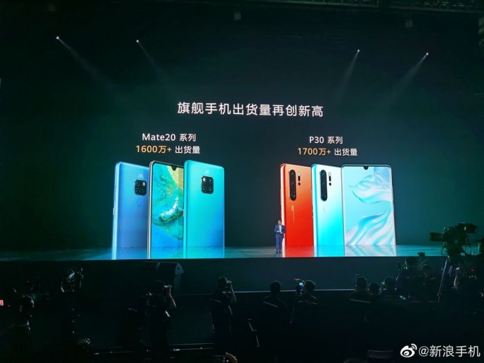 余承東:沒(méi)有美國(guó)制裁 華為手機(jī)銷量將突破3億臺(tái)