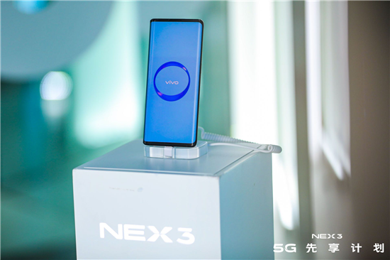 無界傳輸讓你感受科技的溫度 NEX 3 5G體驗(yàn)館正式啟動(dòng)
