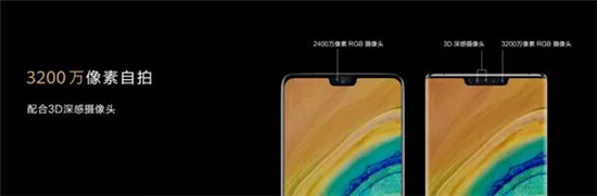 華為第二代5G手機(jī) Mate30系列國(guó)內(nèi)發(fā)布 售價(jià)3999元起