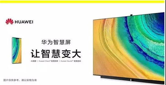 華為第二代5G手機(jī) Mate30系列國(guó)內(nèi)發(fā)布 售價(jià)3999元起