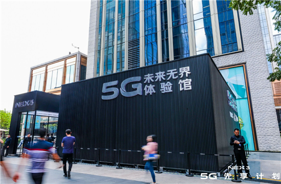 vivo高端旗艦 NEX 3 5G未來無界體驗館帶你遇見未來