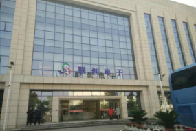 聯(lián)創(chuàng)電子全資子公司聯(lián)益光學(xué)增資擴股 引入投資者玖沐新世紀(jì)