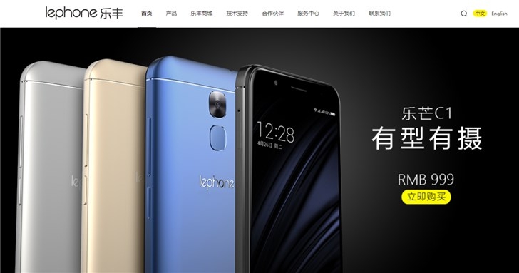 手機廠商百立豐股權出質(zhì)逾7000萬元，360為第二大股東