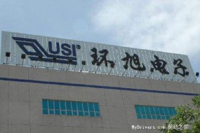 蘋果iPhone 11拉貨訂單兇猛，環(huán)旭電子三季度業(yè)績環(huán)比增長64.03%至113.67億
