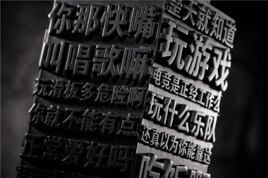 為堅(jiān)持熱愛的年輕人頒獎，10月23日與魅族16T一起玩出自己的熱愛