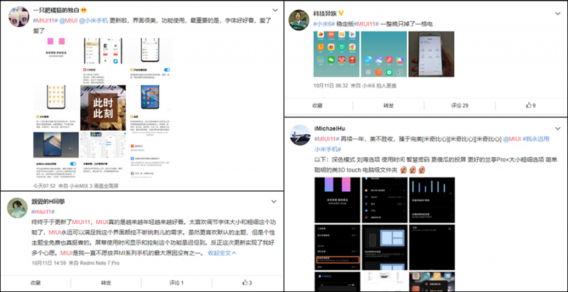 MIUI11穩(wěn)定版首批推送來了 12款小米機型可升級