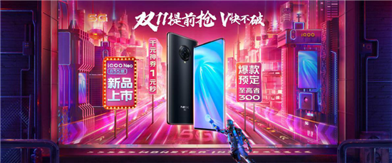 千元優(yōu)品vivo U3預(yù)售開啟，搭載驍龍675實力不俗