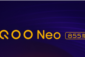 UFS 3.0閃存+256G大存儲(chǔ) iQOO Neo 855版發(fā)布倒計(jì)時(shí)3天