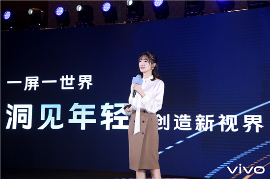 一屏一世界 2019 vivo品牌廣告營銷大會玩轉移動營銷