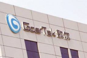 歌爾發(fā)行40億可轉債，搶占AI泛智能終端龍頭地位