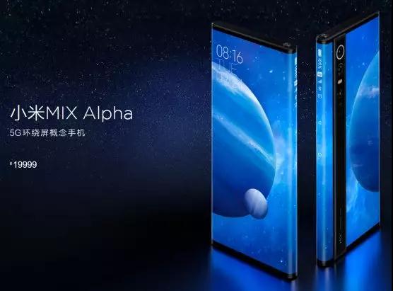 從可折疊手機看國產(chǎn)柔性OLED有多值錢？