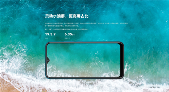 vivo Y3標準版驚喜來襲