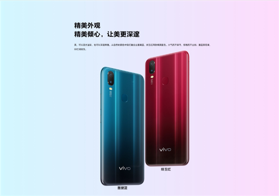 vivo Y3標準版驚喜來襲