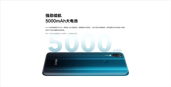 vivo Y3標準版驚喜來襲