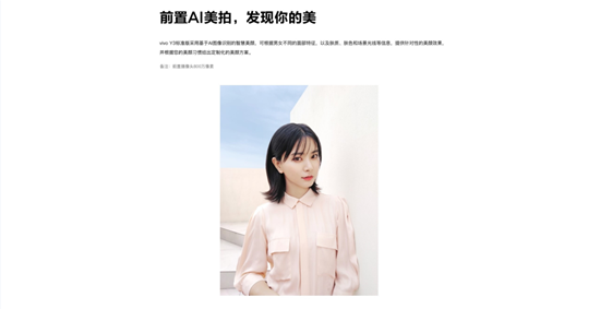 vivo Y3標準版驚喜來襲