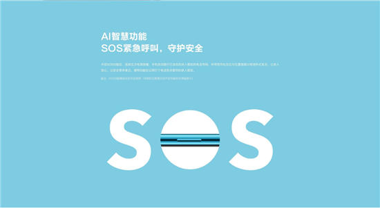 vivo Y3標準版驚喜來襲